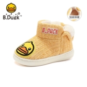 B.Duck小黄鸭童鞋女童靴子冬季新款加绒保暖雪地靴儿童防滑棉靴潮棉鞋 黄色 24码内长约155mm