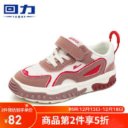 WARRIOR 回力 中大童鞋校园运动鞋魔术贴时尚低帮板鞋 WZ(TH)-0946 白粉 29