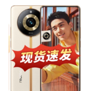 京东百亿补贴：realme 真我11Pro+ 2亿单镜变焦相机 2160Hz旗舰曲面屏  新品5G手机 日出之城 全网通12GB+256GB