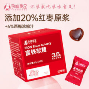 孕味食足 红枣味富铁软糖 30粒*1盒