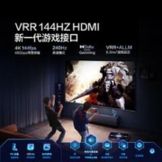 Vidda NEW X85 海信 85英寸游戏电视 144Hz高刷 HDMI2.1金属全面屏 4+64G 智能液晶巨幕平板电