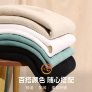 京东百亿补贴：GLM 森马集团品牌毛衣 男半高领加绒款多色可选