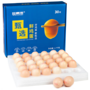 桂青源桂青源 可生食鲜鸡蛋30枚无腥味