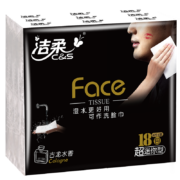 京东百亿补贴：洁柔 手帕纸古龙水香4层18包Face可湿水