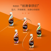 4日20点、限2000件、聚划算百亿补贴：雀巢咖啡丝滑拿铁268ml*3瓶即饮提神瓶装