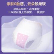 THREE PIGS 三只小猪 安睡裤3片装