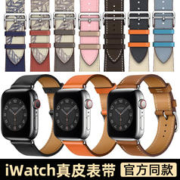 Grenosis 格睿斯 适用apple watch9/7/8表带真皮PU苹果手表iwatch3/2/4/5/6/SE代ultra手表带41/45/49/44mm运动s9替换带s8配件