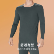 Ubras 男无尺码保暖内衣套装 多款可选