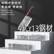 爱仕达（ASD）菜刀 古法锤纹切片刀40Cr13不锈钢防粘单刀 RDG2R1WG