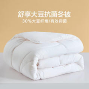 LUOLAI 罗莱家纺 被子被芯大豆纤维保暖抗菌单双人冬被被褥 220*250 1.8米床