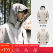 CAMEL 骆驼 冲锋衣男鹅绒内胆三合一可拆卸户外防风防水旅游外套登山服装 7D12267534，浅卡其，男 L