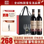 CHANGYU 张裕 特选级 解百纳 蛇龙珠干红葡萄酒 750ml