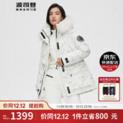BOSIDENG 波司登 羽绒服女冬季户外极寒显瘦加厚御寒保暖鹅绒外套B10142312