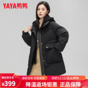 YAYA 鸭鸭羽绒服 鸭鸭（YAYA）羽绒服女2023秋冬新品中长款假两件时尚休闲帽宽松保暖外套XB 黑色