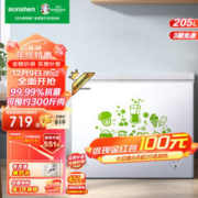 Ronshen 容声 BD/BC-205MB 冰柜 205L