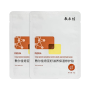 敷尔佳 奇亚籽滋养保湿修护贴 舒缓补水滋润肌肤 5片/盒 补水面贴膜 2片体验装