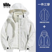 蕉下森林 情侣款防风防水三合一冲锋衣外套 L