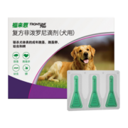 福来恩（FRONTLINE）狗狗体外驱虫滴剂 宠物泰迪比熊金毛柯基犬用驱虫药除虱子跳蚤蜱虫杀虫剂 小型犬10kg以下(整盒3支)