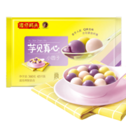湾仔码头芋圆小圆子组合装 (黑芝麻/紫薯/红豆) 汤圆只生鲜早餐速食360g
