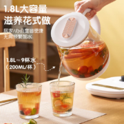 百亿补贴:志高（CHIGO）养生壶 多功能茶壶1.8L