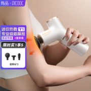 PICOOC 有品 肌肉按摩器 专业级筋膜枪