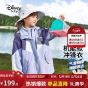 Disney 迪士尼 童装男女童三合一外套春秋新款儿童宝宝摇粒绒上衣内胆一衣三穿 紫色拼接-女童 130