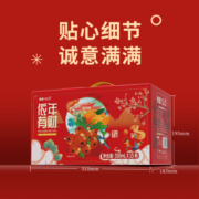 依能果汁 山楂果汁礼盒 送礼饮料350ml*15瓶 中秋节日礼盒饮料整箱装