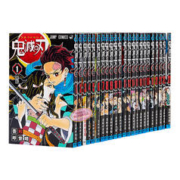现货 鬼灭之刃 1-23 二十三册漫画完结套装 日文原版 鬼滅の刃 1-23 JUMP漫画 漫画销量力压海贼王 炭治郎祢豆子