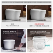 惠达（HUIDA）智能马桶多功能坐便器一体式即热式感应遥控翻圈电动马桶座便器  ET62N-Q 内置水箱 脚踢冲水 305mm坑距 工厂直发 全国联保