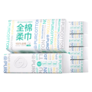 全棉时代洗脸巾 100%棉干湿两用抽纸棉柔巾擦脸巾毛巾20*20CM 100抽18包