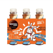 26日20点、京东百亿补贴：雀巢（Nestle）无蔗糖添加丝滑拿铁咖啡饮料 268ml*3瓶