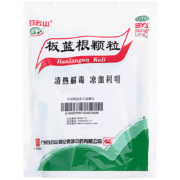 PLUS会员、概率券: 白云山 板蓝根颗粒 10g*20袋
