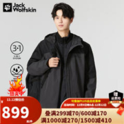 狼爪 20点：Jack Wolfskin 狼爪 ACTIVE OUTDOOR 三合一冲锋衣 5018981