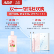 冷酸灵抗敏感泵式按压式成人牙膏牙龈护理套装 美白护龈清新口气 国货 泵1+3 (共430g)