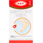 京东百亿补贴：盐酸特比萘芬喷雾剂30ml 1盒装