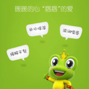 青蛙王子 儿童唇膏宝宝润唇护唇膏天然水果味滋润孕妇可用
