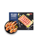 京东京造 中大号 熟冻北极甜虾1kg(非刺身）80-100只 即食 海鲜水产