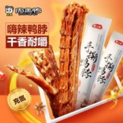 周黑鸭 ZHOUHEIYA）周小伴充氮保鲜手撕整根香辣味风干鸭脖55g 充氮风干鸭脖整根
