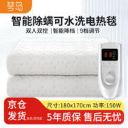 琴岛 电热毯 双人双控电热毯电褥子 安全除螨双温可水洗电热毯定时 1.8米*1.7米 乳白色