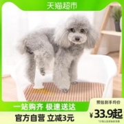 88VIP会员：hipidog 嬉皮狗 包邮狗狗厕所小型犬拉尿盆泰迪博美柯基比熊宠物防踩屎神器诱便盆