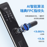 需首购：迅指 V3 半自动智能门锁 上门安装版