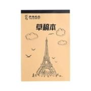 梦瑾 100张草稿纸