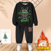 Lavi 中大童冬季保暖休闲套装