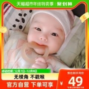 88VIP会员：thyseed 世喜 牙胶套装 黄色
