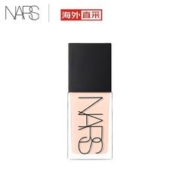 NARS 纳斯 超方瓶养肤粉底液 L1 粉1白 30ml 持妆不卡粉水润奶油肌