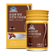需首购: ISDG 日本破壁灵芝孢子粉胶囊 90粒