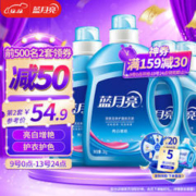 Bluemoon 蓝月亮 亮白增艳洗衣液 3kg+2kg+1kg*2瓶 薰衣草香