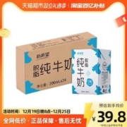 新希望 脱脂纯牛奶