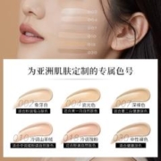 CATRICE 珂萃丝 时缎亲触粉底液保湿控油德国粉底液霜