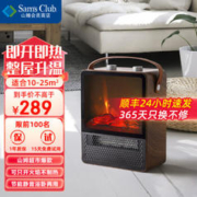 WeWarm 1908N 取暖器 山姆同款 深胡桃木色
